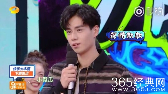 快乐大本营20180120期嘉宾有谁 快乐大本营20180120期嘉宾阵容