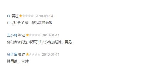 关晓彤新剧首播后被指辣眼睛 关晓彤新剧为什么被指辣眼睛