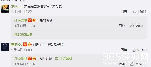 孙怡女儿照片首曝光 孙怡女儿长什么样