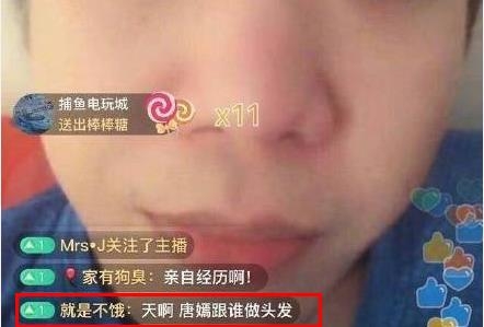 黄毅清曝唐嫣也做过头发是真的吗 唐嫣如何回应