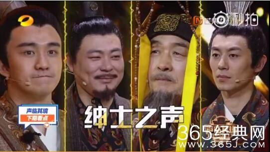 声临其境第3期配音嘉宾 声临其境20180120期嘉宾阵容