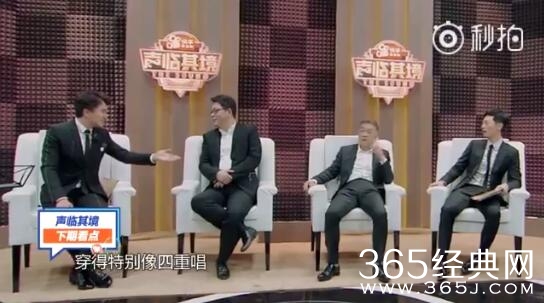 声临其境第3期配音嘉宾 声临其境20180120期嘉宾阵容