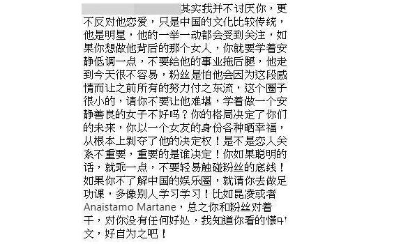 陈伟霆女友Bruna被曝遭网友攻击 陈伟霆女友Bruna为什么遭网友攻击