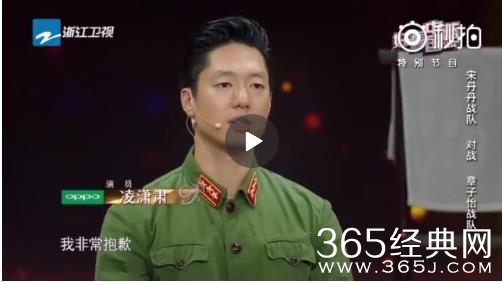 凌潇肃发文道歉演砸了是怎么回事 凌潇肃演什么演砸了