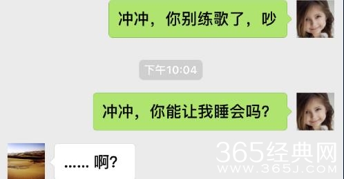 岳云鹏劝助理主动辞职是什么情况  岳云鹏为什么劝助理主动辞职