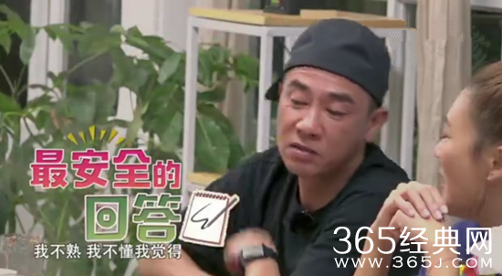 【卫视剧能说】第五十五期：被问前任、谁漂亮这些送命题怎么办?这些教科书式回答可以参考