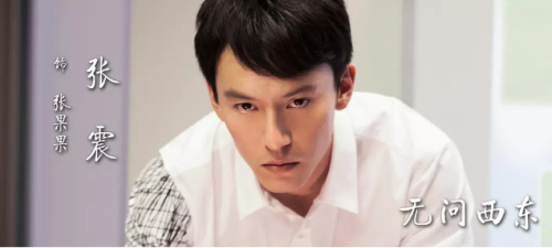 【侃侃殿影】第五十五期：豆瓣7.4分，就能证明《无问西东》是一部好片了么？