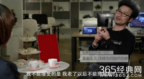 汪峰二女儿汪璟怡近照曝光 汪峰二女儿汪璟怡长什么样