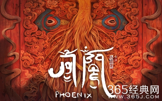 凤凰电影聚焦什么故事介绍 凤凰电影展现了什么样的民族文化