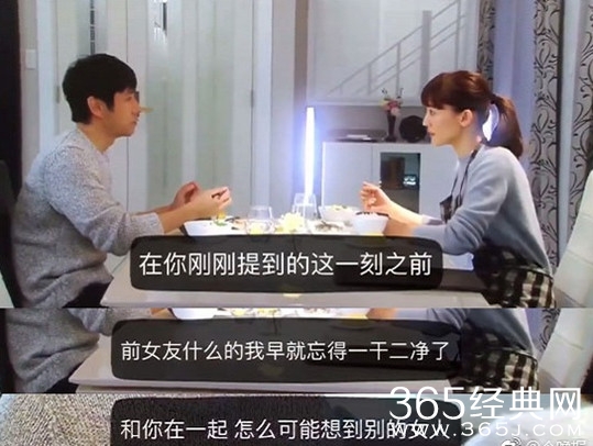 【卫视剧能说】第五十五期：被问前任、谁漂亮这些送命题怎么办?这些教科书式回答可以参考