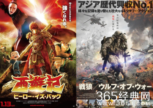 战狼2日本首映评价好么 日本观众怎么评价战狼2