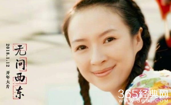 【红绿鲤娱】第二十六期：尹能静微博发长文评章子怡 原来章子怡和尹能静还有这样的一段交情