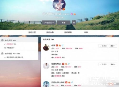 李小璐删除PGone相关微博真的吗 李小璐为什么还没有取关pgone