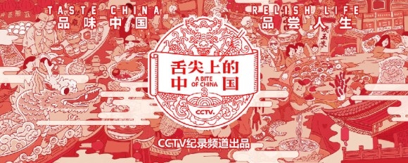 2018春节期间有哪些好看的综艺 2018春节期间播出综艺盘点