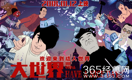 金马奖动画大世界为何叫好不叫座 金马奖动画大世界票房不佳原因解析