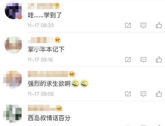 【卫视剧能说】第五十五期：被问前任、谁漂亮这些送命题怎么办?这些教科书式回答可以参考