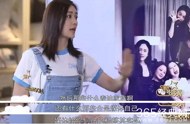 刘芸人设崩塌是怎么回事 刘芸和李小璐塑料姐妹花是什么梗