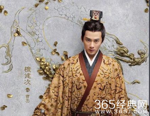 【就是个水槽】第二十五期：三国机密檀健次版曹丕太帅？影视剧里曹丕的形象谁最经典？