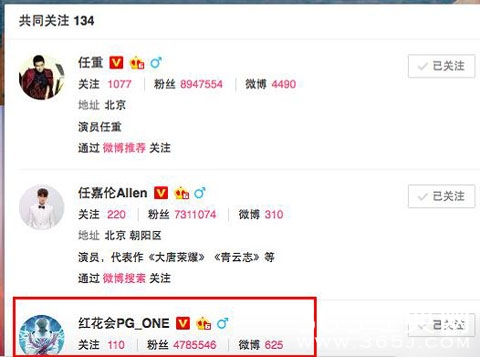 【娱情小卖部】三十六期：都是雾霾的惹的祸？李小璐称私会的不是自己，大家认错人了