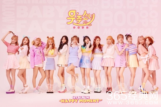 【综艺甜饼】第52期：范丞丞来自的乐华公司，比不上SM，却牛掰的不得了！