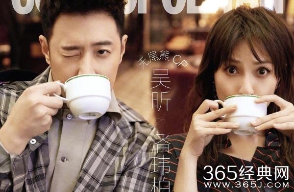 吴昕潘玮柏亲密搂抱上热搜  吴昕潘玮柏现在是什么关系