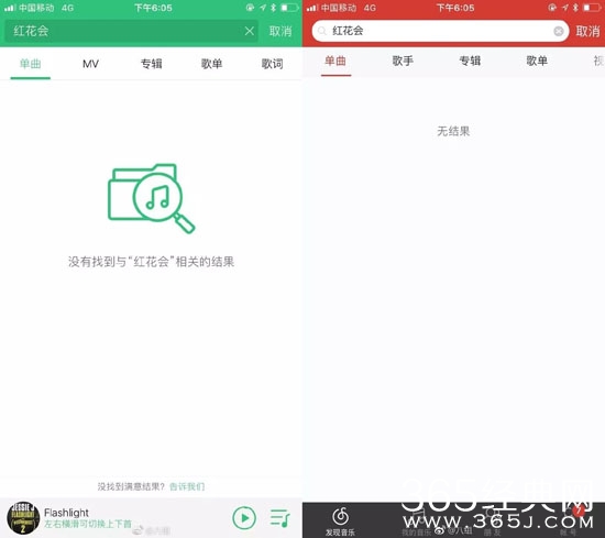 红花会歌曲为什么全都下线了 红花会所有歌曲下线是因为pgone吗