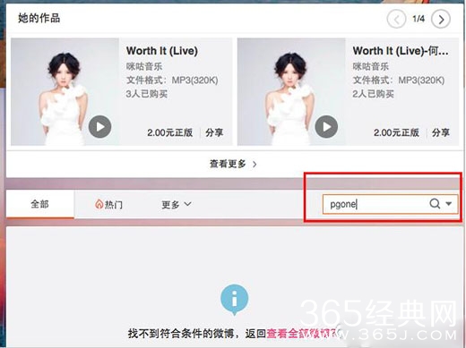 【娱情小卖部】三十六期：都是雾霾的惹的祸？李小璐称私会的不是自己，大家认错人了