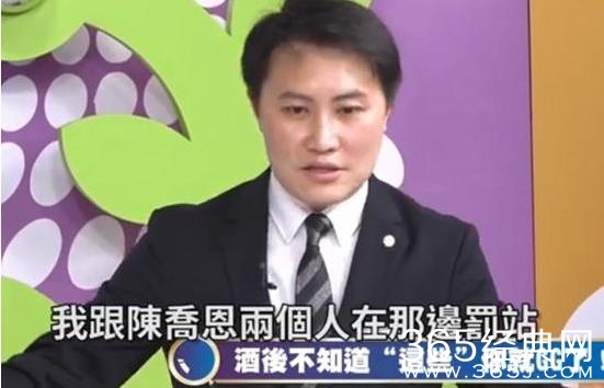 陈乔恩被曝当伴娘耍大牌是怎么回事 陈乔恩在婚礼上如何耍大牌的