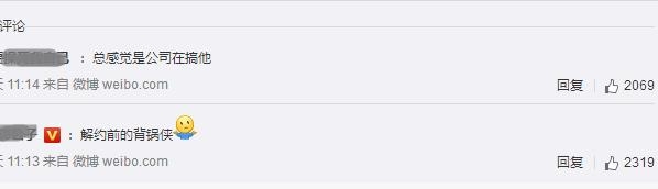 郑容和考博违规是真的吗 郑容和考博违规会受到什么样处罚