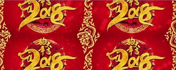 2018年央视春晚四个分会场所在城市以及分会场主持人名单