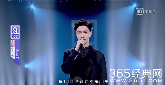 【综艺甜饼】第52期：范丞丞来自的乐华公司，比不上SM，却牛掰的不得了！