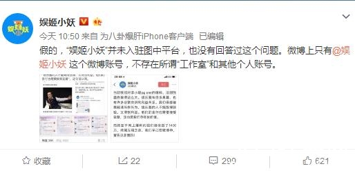 黄毅清和卓伟是什么关系 黄毅清的爆料是不是真的