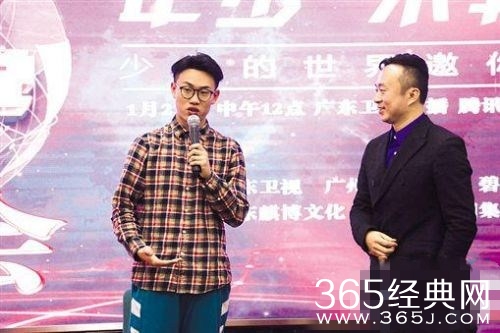 少年听你说是一档什么综艺 少年听你说播出平台及更新时间