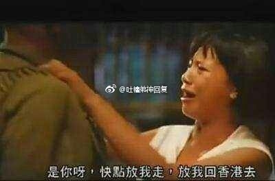 曾志伟拍安乐战场假戏真做强暴女演员是是真的吗 安乐战场曾志伟强暴戏片段完整视频