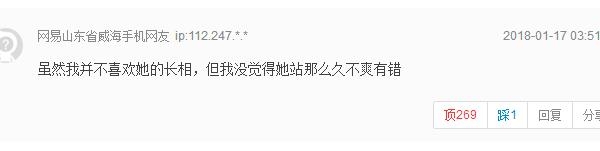 陈乔恩被曝当伴娘耍大牌是怎么回事 陈乔恩在婚礼上如何耍大牌的