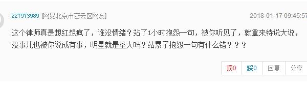 陈乔恩被曝当伴娘耍大牌是怎么回事 陈乔恩在婚礼上如何耍大牌的