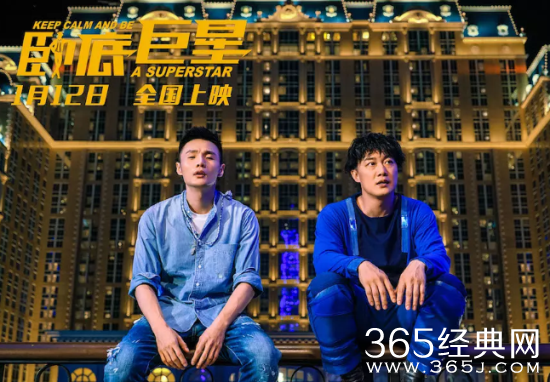 【侃侃殿影】第五十六期：豆瓣4.1分，《卧底巨星》成灾难烂片，陈奕迅你还是好好唱歌吧！