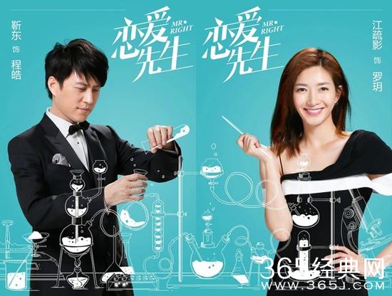 恋爱先生经典台词有哪些 恋爱先生经典台词盘点