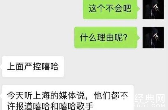 GAI被歌手退赛是什么情况 GAI为什么被退赛