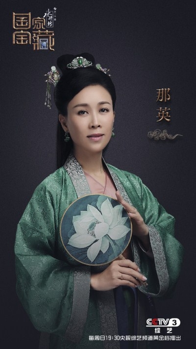 国家宝藏那英扮古装是哪一期节目 那英扮古装那期节目播出时间