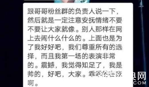 GAI被歌手退赛是什么情况 GAI为什么被退赛