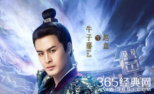 寻秦记赵盘和项少龙什么关系 寻秦记赵盘为什么要杀项少龙