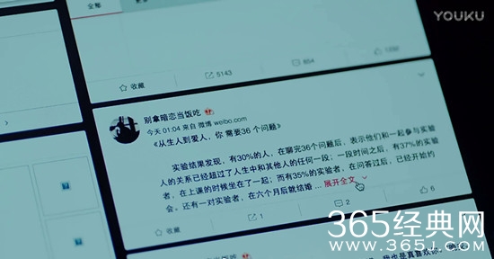 恋爱先生三十六道题是真的吗 恋爱先生三十六道题的来源是哪