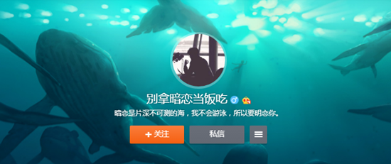 恋爱先生程皓的微博是什么 恋爱先生程皓的微博昵称是什么