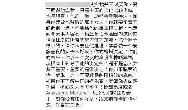 【红绿鲤娱】第二十七期：中国女粉丝有多可怕？ 陈伟霆女友Bruna被陈伟霆女粉丝吓到不敢承认恋情