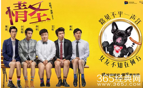 2017人气最高的电影有哪些 2017人气最高的电影介绍