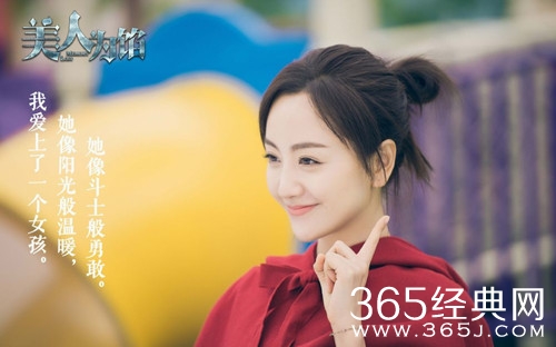 【最夯剧集社】第二十八期：继《美人为陷》后再度挑战女警的万年女配杨蓉，另一部新剧来了