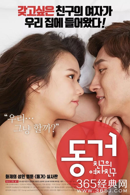 2018韩国最新高颜值禁片盘点 2018十部必看韩国高颜值禁片