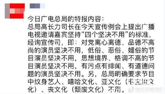 中国有嘻哈第2季恐成绝唱 中国有嘻哈第2季真的不会播出了吗