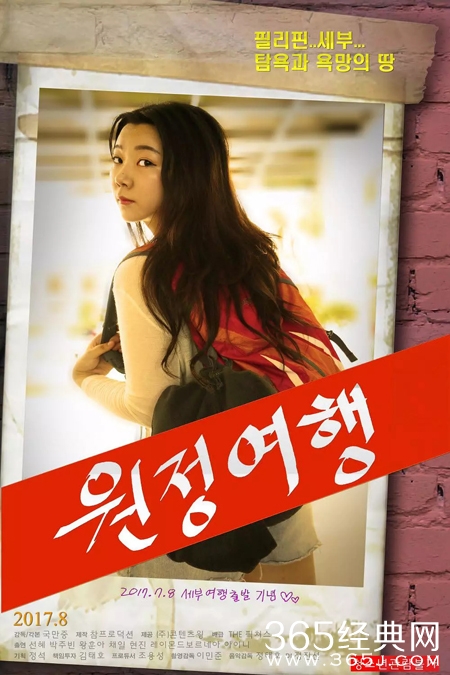 2018韩国最新高颜值禁片盘点 2018十部必看韩国高颜值禁片